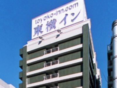 Toyoko Inn Yokohama Minatomirai-Sen Nihon-Odori Ekimae Exterior foto